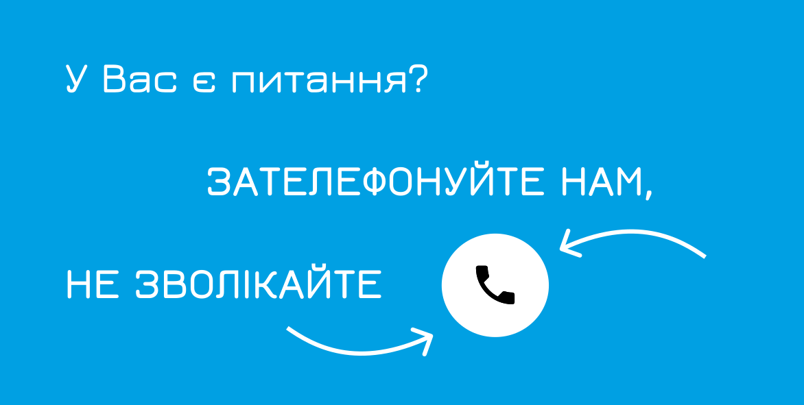 http://зателефонуйте%20(1)